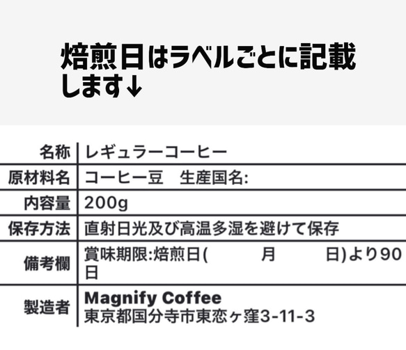 自家焙煎コーヒー豆　カフェインレス/デカフェ　400g  約40杯分 7枚目の画像