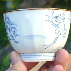 高山寺お茶呑茶碗　壹楽　単品 6枚目の画像