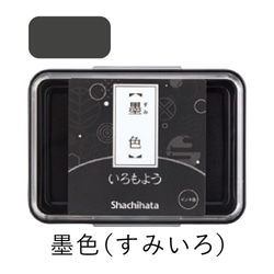 QRコードスタンプ 文字ありver 5種類のアイコンから選べる はんこ ハンコ ショップスタンプ 11枚目の画像