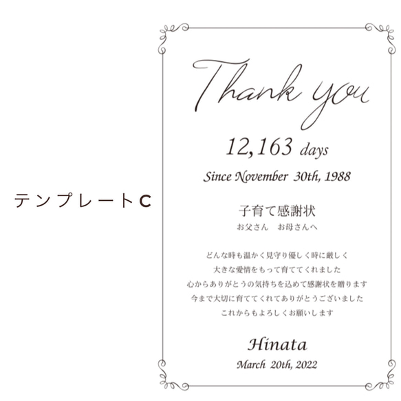 子育て感謝状　ブーケ付　ホワイトゴールド　両親贈呈　結婚式　ウェディング　記念日　ブーケ　ドイラフラワー 14枚目の画像