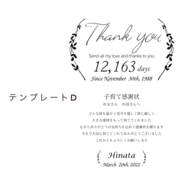 子育て感謝状　ブーケ付　ホワイトゴールド　両親贈呈　結婚式　ウェディング　記念日　ブーケ　ドイラフラワー 15枚目の画像