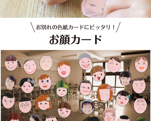 卒園、進級、転校♡アルバム、寄せ書き、カードのデコレーション素材に (856k) 卒園、進級、転校、引越♡アルバム、寄せ書き、カードのデコ素材