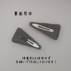 【受注制作 2個セット】リバティ パッチンピン トライアングル5cm【ムーンモス クラシカルピンク】 2枚目の画像