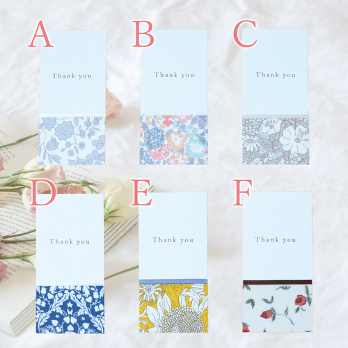 特別なタグをお探しの作家さまへ～ リバティ タグ・6枚セット