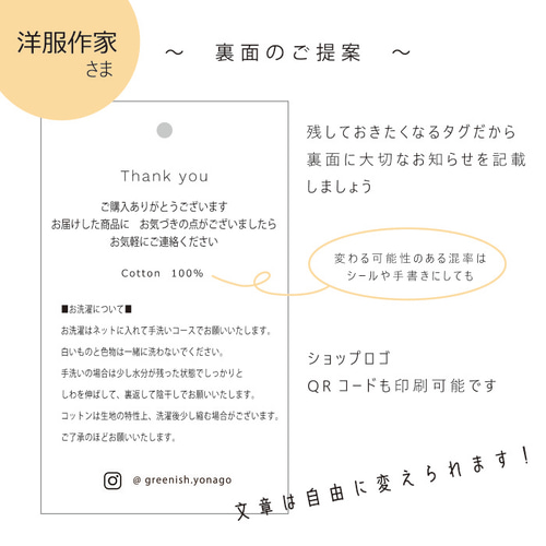 商品をご覧になって頂きありがとうございます。気になる点などがあればコメント お気づきの点がございましたら｣の意味は？あとに続く言葉も解説