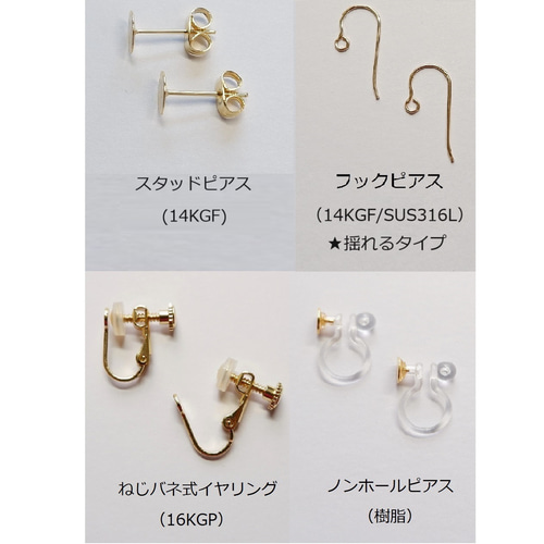 14KGF ルビーの小花ピアス/イヤリング -桜2026 フラワー 梅 桜 ピアス