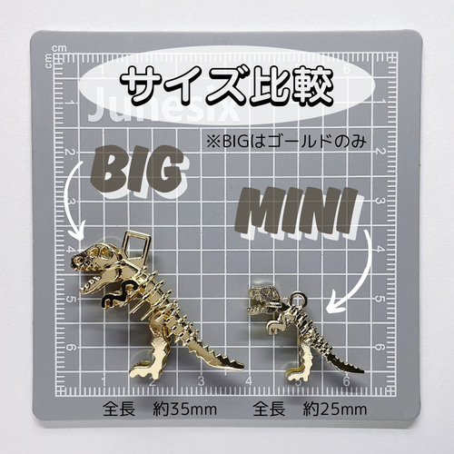恐竜ダイナソー♡トッピングパーツ その他アクセサリー Adejo 通販