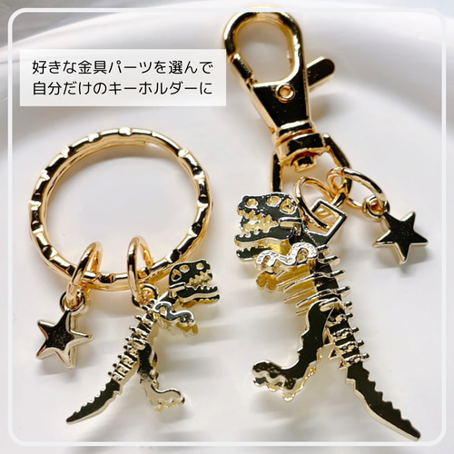 恐竜ダイナソー♡トッピングパーツ その他アクセサリー Adejo 通販