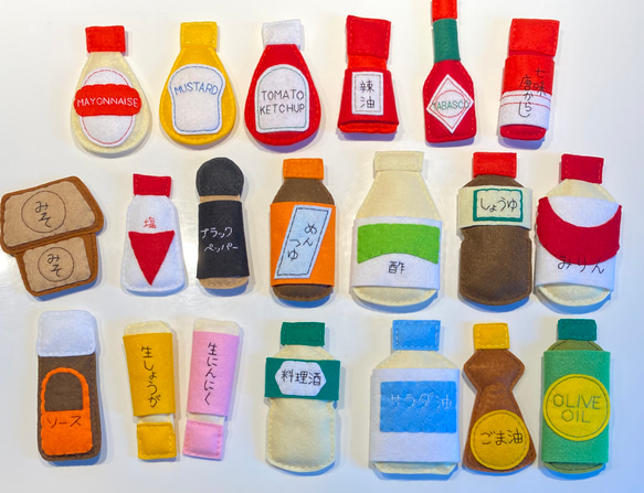 売り切れ　見本　　フエルト　パック飲料　調味料類　セット　おままごと　飾り フェルトのお買い物セット☆調味料 おもちゃ・人形 かよ 通販 14213731