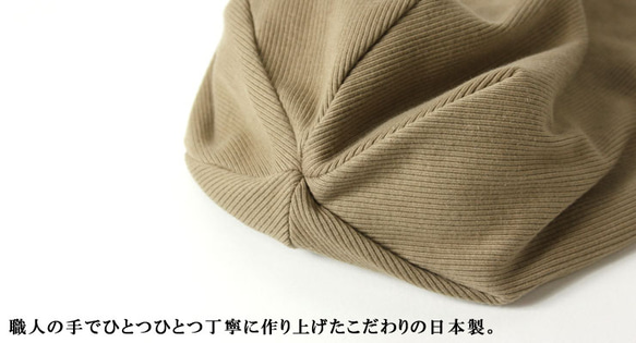 L 碼 [Sold as a set of 2] [Creema limited] [夏季幸運袋] 羅紋棉質雙面針織帽 帽子 男 第4張的照片