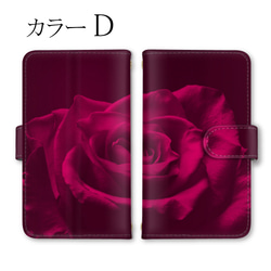 スマホケース 手帳型 バラ 薔薇 エレガント iPhone Xperia Galaxy 大人かわいい 送料無料 5枚目の画像