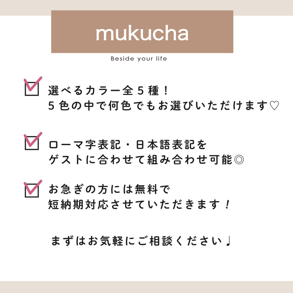 【１枚 ¥60 】スリム席札｜ペイント風 4枚目の画像