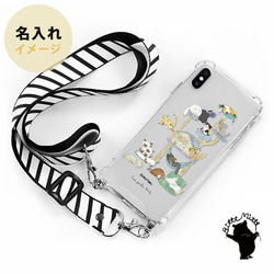 智慧型手機肩帶，貓咪智慧型手機殼，個人化旅行用品 2025 第2張的照片