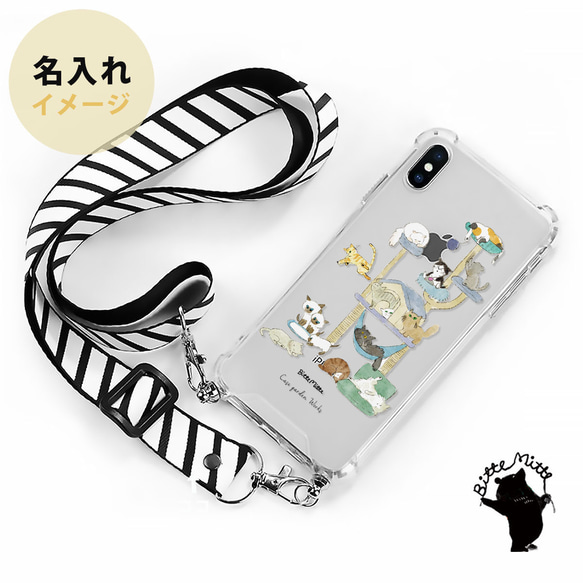 智慧型手機肩帶，貓咪智慧型手機殼，個人化旅行用品 2025 第2張的照片