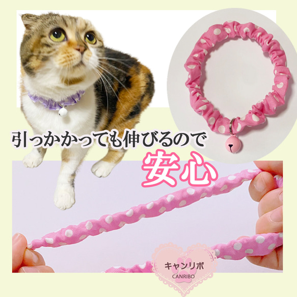 【送料無料】猫 首輪 シンプルシュシュ首輪 ♬ ミディアムドット ７ｍｍ 【９色からお選び頂けます】 3枚目の画像