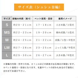 【送料無料】猫 首輪 シンプルシュシュ首輪 ♬ ミディアムドット ７ｍｍ 【９色からお選び頂けます】 7枚目の画像