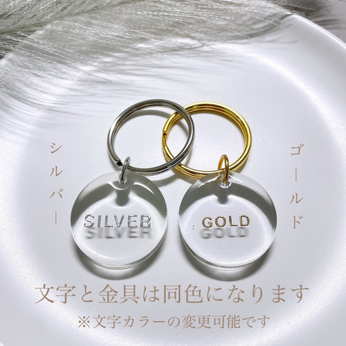 ⭐️あいき⭐️ページ。名入れチャーム、キーホルダー 89f232c0aa74227677f0cec7b8f5ab