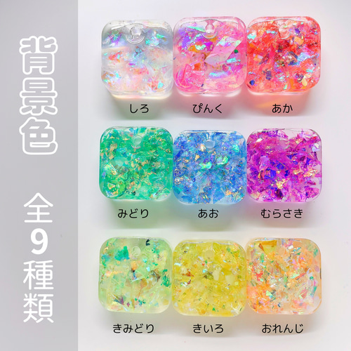 カラフルキューピー キーホルダー バックチャーム 全色 8体