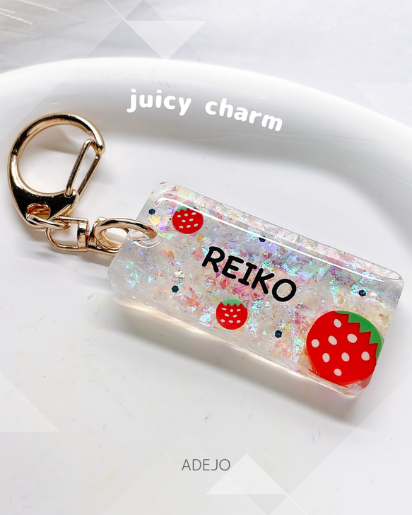 全14種類】フルーツ♡ジュース♡ゼリー♡チャーム♡キーホルダー