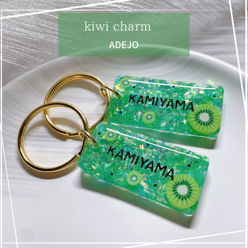 全14種類】フルーツ♡ジュース♡ゼリー♡チャーム♡キーホルダー