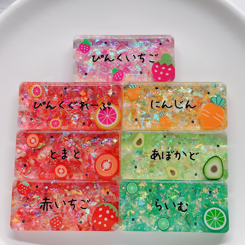 全14種類】フルーツ♡ジュース♡ゼリー♡チャーム♡キーホルダー
