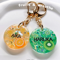 サマーティーページ。名入れチャーム、キーホルダー 9点＋お取置き2点 全14種類】フルーツ♡ジュース♡ゼリー♡チャーム♡キーホルダー