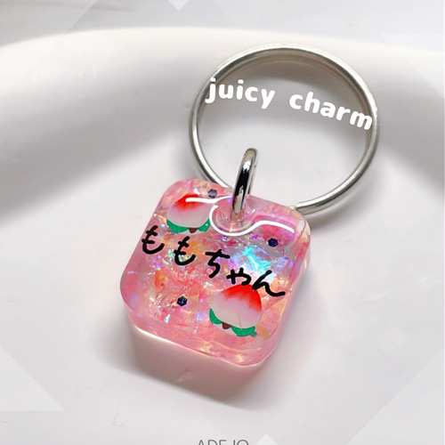 全23種類】フルーツ♡ジュース♡ゼリー♡チャーム♡キーホルダー