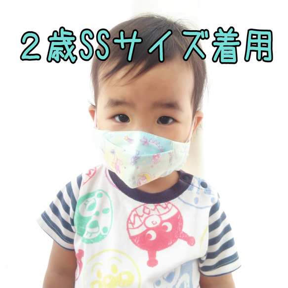 【送料無料】 2サイズから選べる ベビー キッズ   園児用 リボン柄 舟型立体布マスク 6枚目の画像
