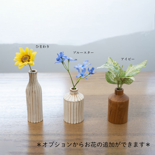 割れない花瓶】ヒマワリ(向日葵)ブルースター・アイビー 割れない花瓶】ヒマワリ(向日葵)ブルースター・アイビー