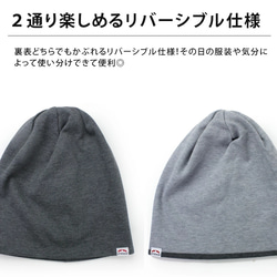 L 尺寸 2 件套出售 Creema 限量夏季幸運袋 Kanoko 可逆針織帽子帽子男士女士 第4張的照片