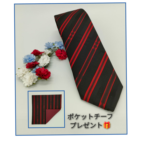 【高級正絹ネクタイ】光沢のある黒と赤のストライプ柄／雨コート生地(撥水加工)（送料無料・ラッピング無料） 1枚目の画像