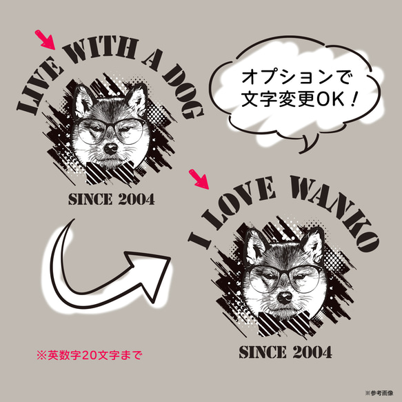 柴犬と英字のビンテージ風ベビーTシャツ 4色 80・90サイズ スナップボタン仕様（グランジ） 2枚目の画像