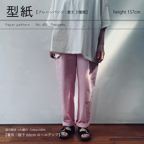 菅野明美さん作トールペイント作品 連載作品 かわいい