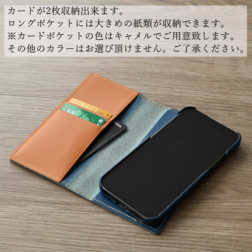 Colorful色々選べる！各機種対応ギボシ式スマホケース■イタリアンレザー仕様 exc2hnj4a-dan_07.jpg