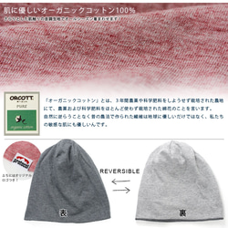 L 尺寸 2 件套出售 Creema 限量夏季幸運袋有機棉針織帽子帽子男士女士 第3張的照片