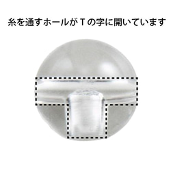 数珠パーツ 16mm水晶 親玉セット 親玉Tホールとボサのセット 数珠 念珠 制作 手作り ハンドメイド リメイク 2枚目の画像