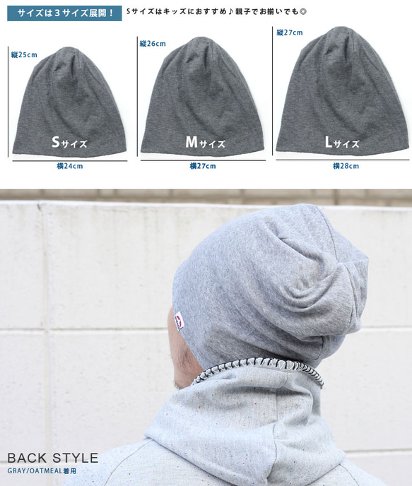Mサイズ【2枚セット販売】【Creema限定】【夏の福袋】パイルワッチキャップ  帽子 メンズ レディース ニット帽 4枚目の画像