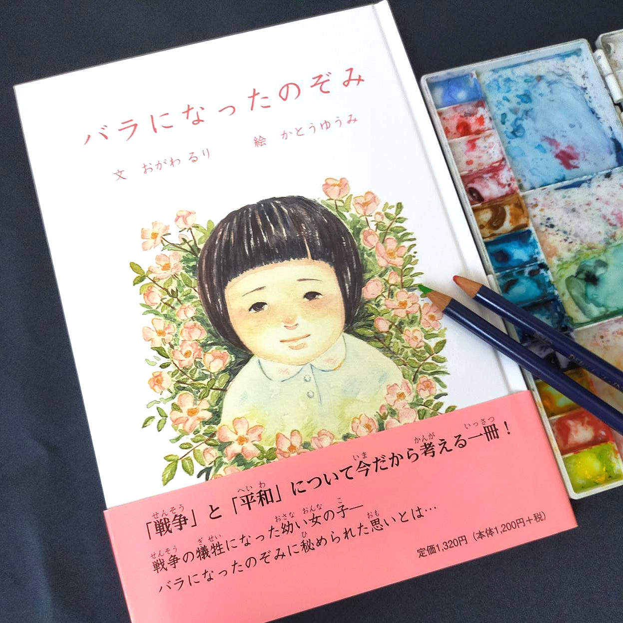 近時画報 戦時画報 7冊セット（わたくし大画報』（和田 誠，和田