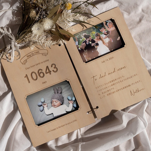7月限定イベント/ご両親へのプレゼント、子育て感謝状、即納 2枚目の画像