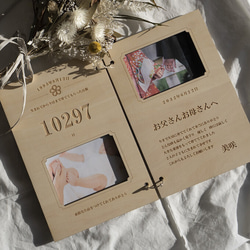 7月限定イベント/ご両親へのプレゼント、子育て感謝状、即納 4枚目の画像