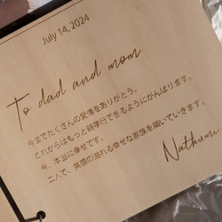 7月限定イベント/ご両親へのプレゼント、子育て感謝状、即納 5枚目の画像