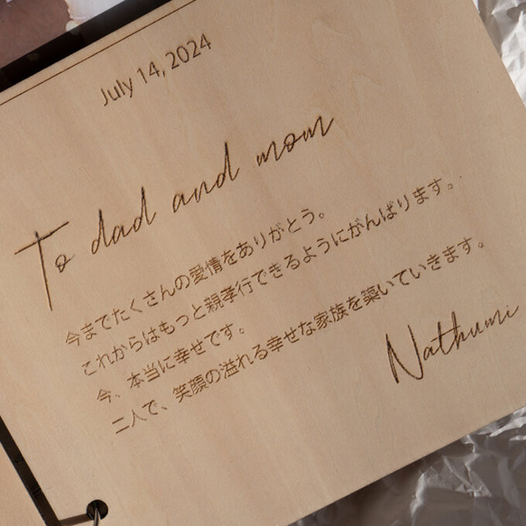 7月限定イベント/ご両親へのプレゼント、子育て感謝状、即納 5枚目の画像