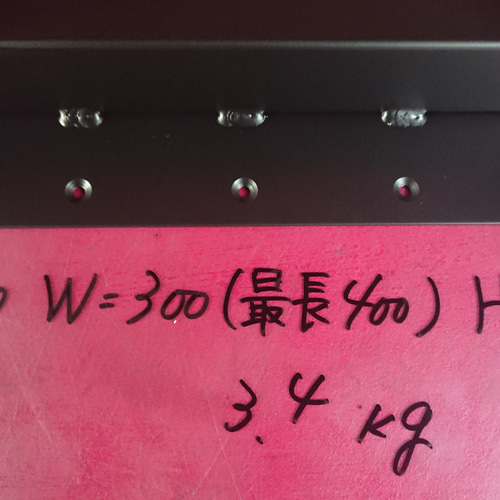 マットブラックでアイアンな極太鉄脚♪ 50×300(最長400)×350mm マットブラックでアイアンな極太鉄脚♪ 50×300(最長400)×350mm