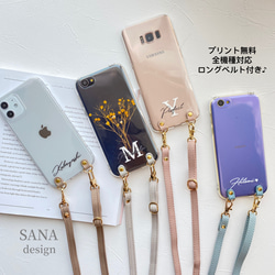 所有型號帶皮帶 iphone15 14 12 Galaxy xperia 智能手機保護殼時尚印花 第2張的照片