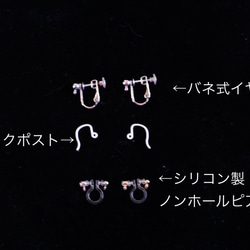 カイヤナイトとパールのピアス　〜　クールビューティーの耳元に　〜 5枚目の画像