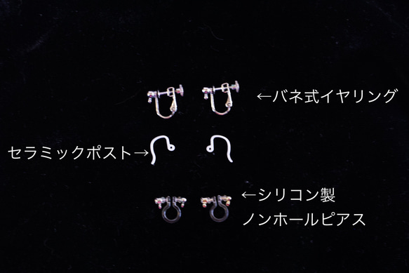 カイヤナイトとパールのピアス　〜　クールビューティーの耳元に　〜 5枚目の画像