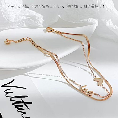 ステンレス アンクレット 2連チェーン LOVE ハート アンクレット