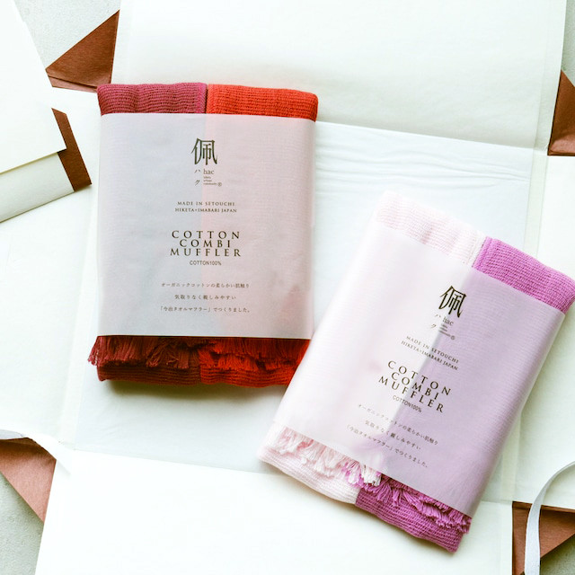 【たとう紙で贈る オーガニックコットンマフラー ギフトセット】カラー選べる２本セット 送料無料