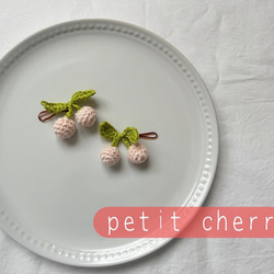 petit cherry hairgom / さくらんぼのヘアゴム 1枚目の画像