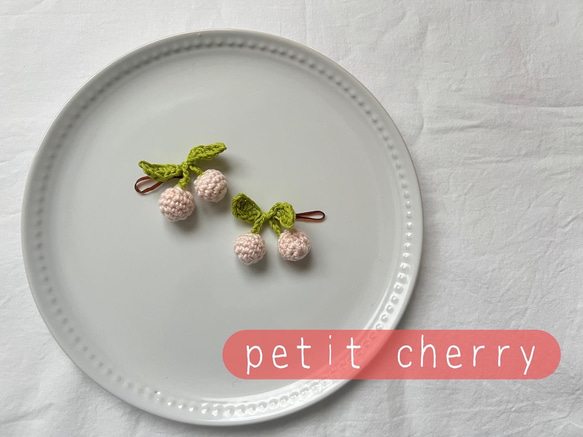 petit cherry hairgom / さくらんぼのヘアゴム 1枚目の画像